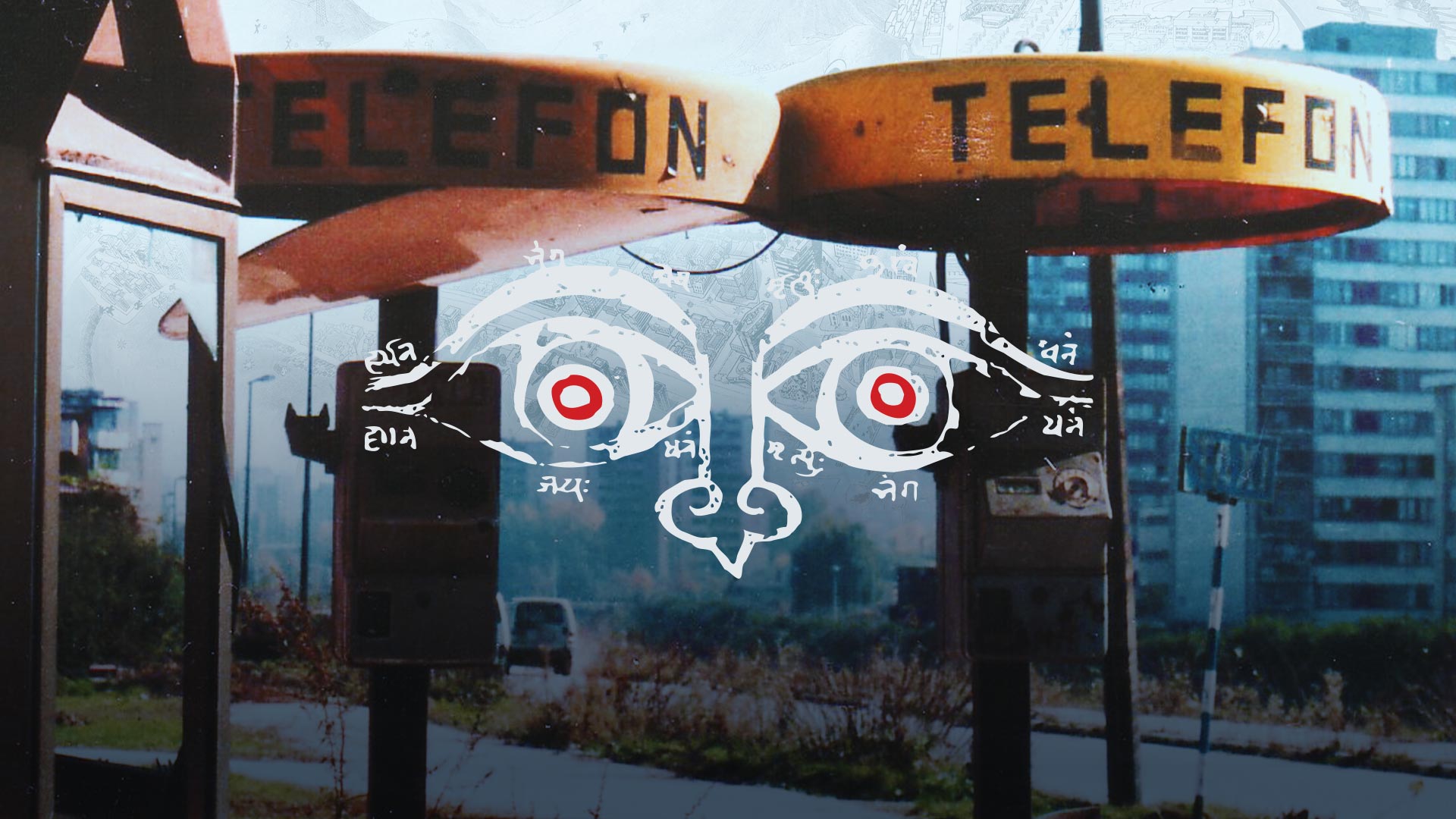 Slušajte zvukove s kraja svijeta, čut ćete vašu budućnost